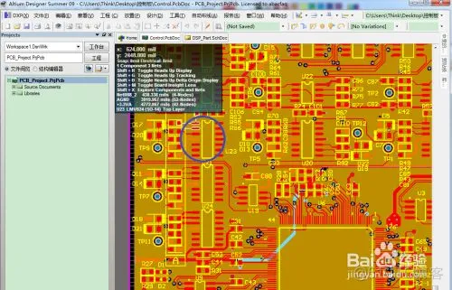designspark找元器件的方法 pcb找元器件快捷键_designspark找元器件的方法_05